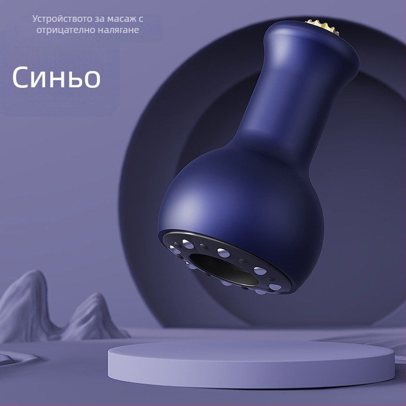 USB-захранван електрически уред за вакуумни чаши и гуаша за цялото тяло, меридиан масажен инструмент, модел 001, тегло 211 г