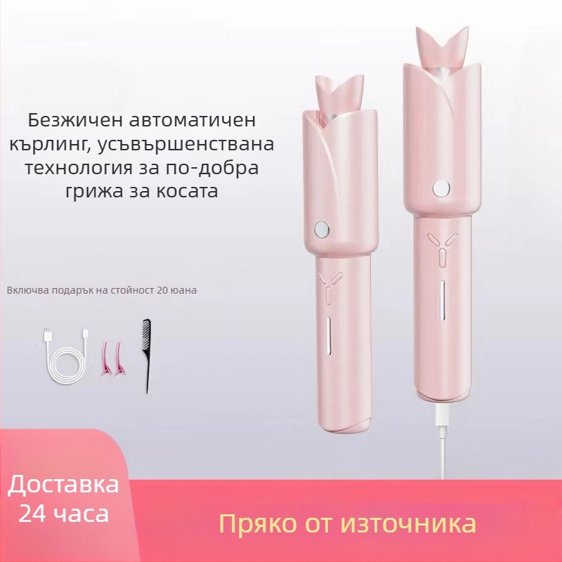 Безжичен автоматичен уред за къдрици с титаниево-турмалиново покритие, 42W, 12V, регулиране на температурата в 10 стъпки