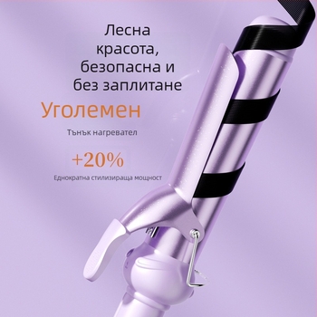 Ютия за къдрене на коса за големи вълни – вътрешно/външно извиване, титано–турмалиново керамично покритие, 15 степени температура, 25W, 220V