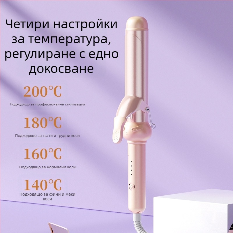 Ютия за къдрене на коса за големи вълни – вътрешно/външно извиване, титано–турмалиново керамично покритие, 15 степени температура, 25W, 220V