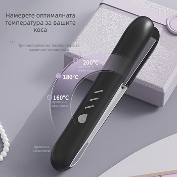 Безжичен двупосочен уред за изправяне и къдрене на коса с турмалиново керамично нагряване, 15-позиционна настройка на температурата, за мокра и суха коса