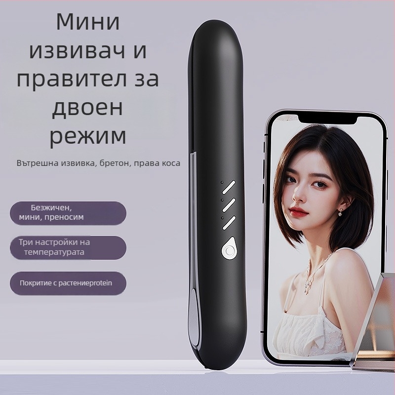 Безжичен двупосочен уред за изправяне и къдрене на коса с турмалиново керамично нагряване, 15-позиционна настройка на температурата, за мокра и суха коса
