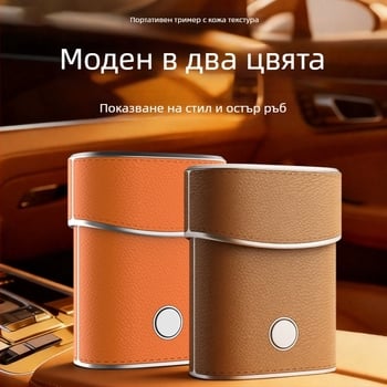 Мини електрическа самобръсначка с безчетков мотор, роторна глава с два леза, USB зареждане, мокро и сухо бръснене, 1 час живот на батерията.