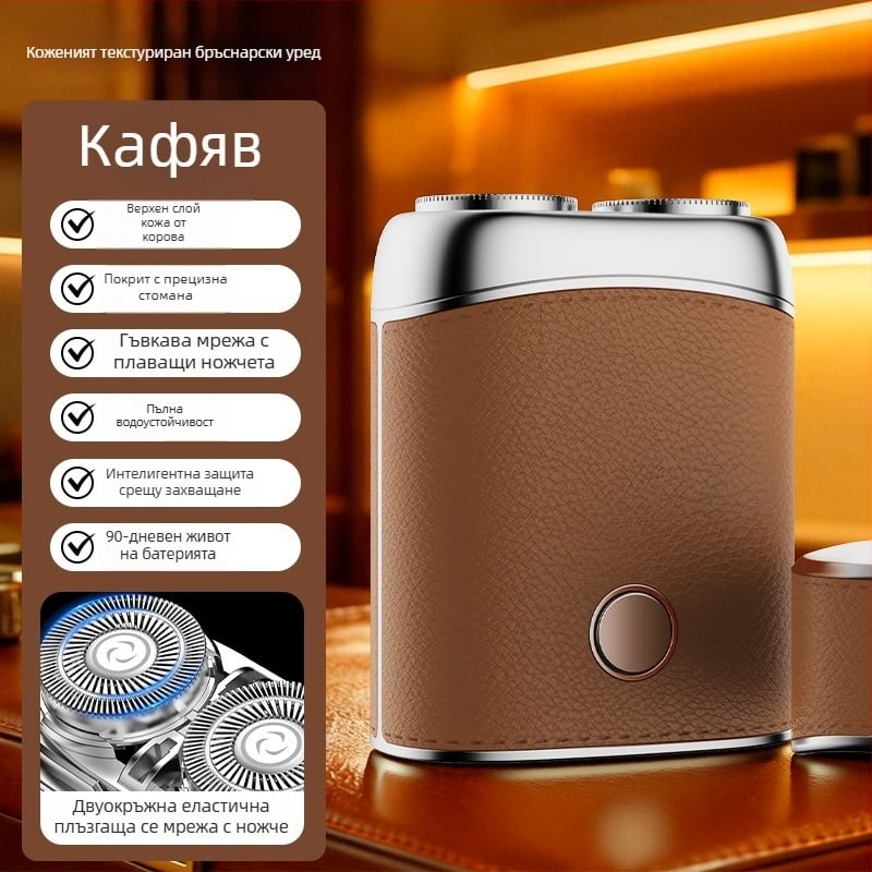 Мини електрическа самобръсначка с безчетков мотор, роторна глава с два леза, USB зареждане, мокро и сухо бръснене, 1 час живот на батерията.