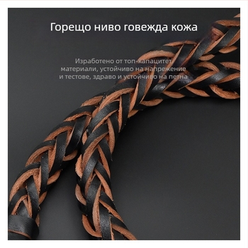 Кожена каишка за кучета от кравешка кожа за средно-големи и големи породи; подходяща за златен ретривър и немска овчарка