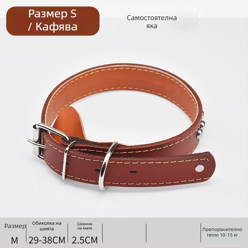 Кожена каишка за кучета от кравешка кожа за средно-големи и големи породи; подходяща за златен ретривър и немска овчарка