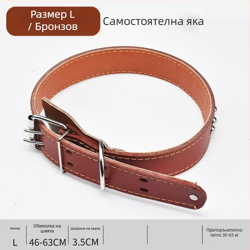 Кожена каишка за кучета от кравешка кожа за средно-големи и големи породи; подходяща за златен ретривър и немска овчарка