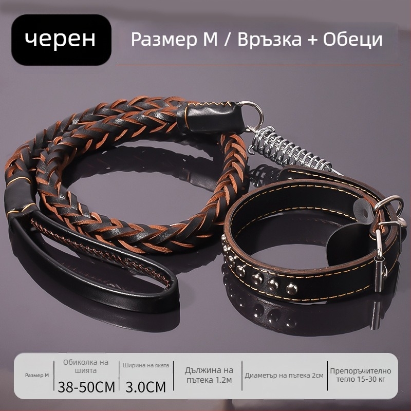 Кожена каишка за кучета от кравешка кожа за средно-големи и големи породи; подходяща за златен ретривър и немска овчарка
