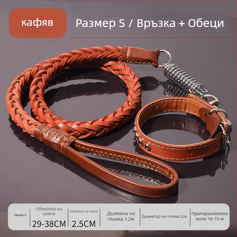 Кожена каишка за кучета от кравешка кожа за средно-големи и големи породи; подходяща за златен ретривър и немска овчарка
