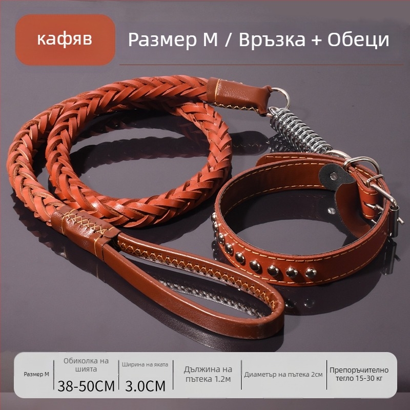 Кожена каишка за кучета от кравешка кожа за средно-големи и големи породи; подходяща за златен ретривър и немска овчарка