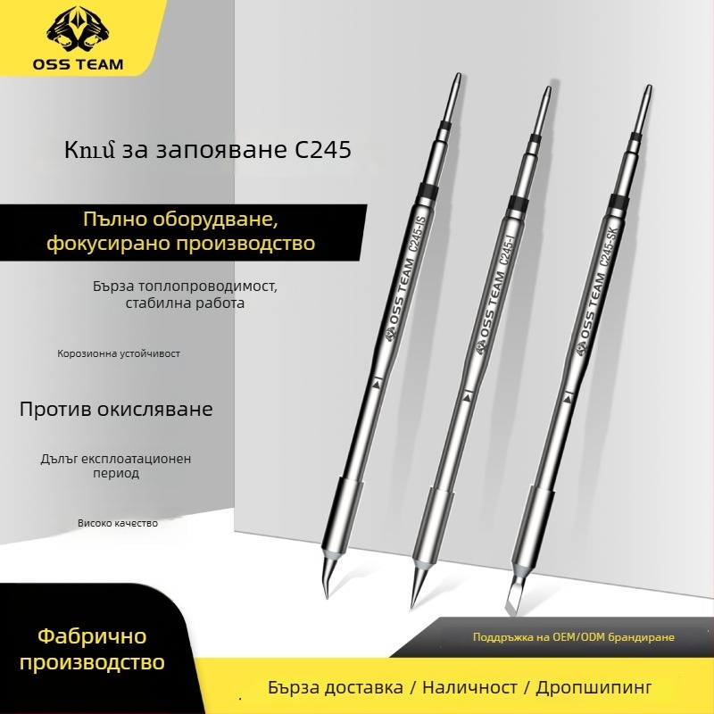 OSS TEAM C245 станция за запояване с константна температура, универсален връх за запояване, интегрирана глава на паялника, прав и ъглов връх