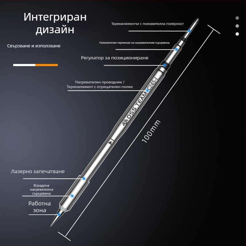 OSS TEAM C245 станция за запояване с константна температура, универсален връх за запояване, интегрирана глава на паялника, прав и ъглов връх
