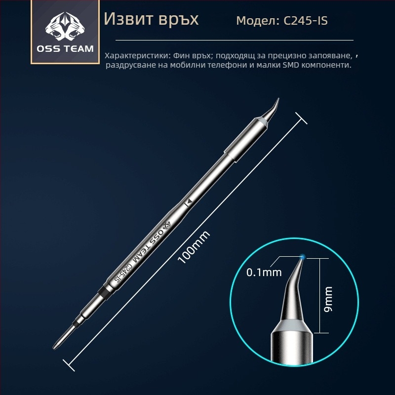 OSS TEAM C245 станция за запояване с константна температура, универсален връх за запояване, интегрирана глава на паялника, прав и ъглов връх