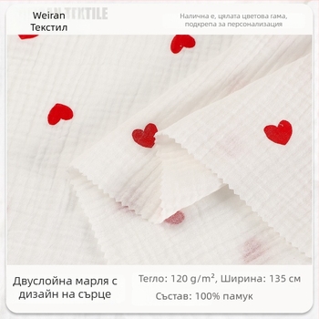 100% памук, сърцевиден принт, двуслойна марля-креп тъкан, дигитален печат, измит текстура