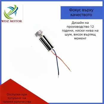 Ултразвуково вибриращо устройство за почистване на лице с четков двигател, DC под 36V, микромотор