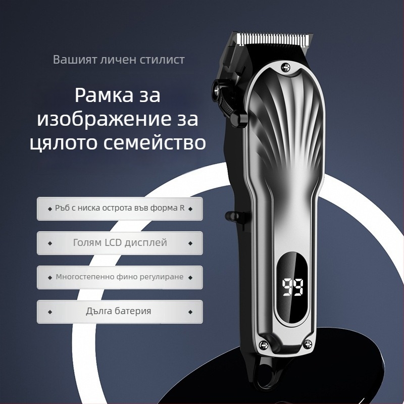 Професионална електрическа подстригваща машинка с керамично острие, безчетков мотор, сменяема батерия 1200–2000mAh, сменяема миеща се глава за подстригване, водоустойчива