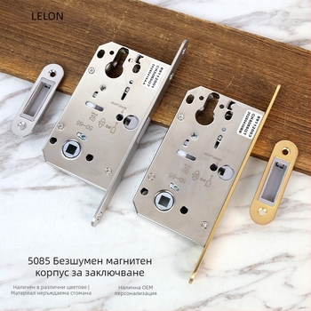 Корпус за заключване за вътрешни дървени врати, магнитен безшумен заключващ механизъм, неръждаема стомана, модели RML-39/RML-41, модерен стил