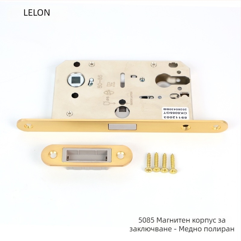 Корпус за заключване за вътрешни дървени врати, магнитен безшумен заключващ механизъм, неръждаема стомана, модели RML-39/RML-41, модерен стил