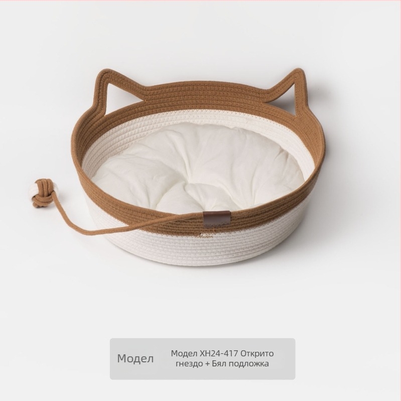 Котешко гнездо от памучно въже — за котки, гнездо за домашни любимци, клетка