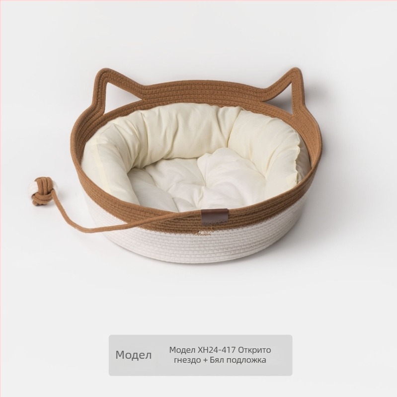 Котешко гнездо от памучно въже — за котки, гнездо за домашни любимци, клетка
