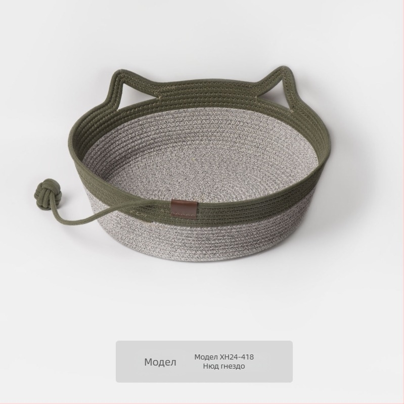 Котешко гнездо от памучно въже — за котки, гнездо за домашни любимци, клетка