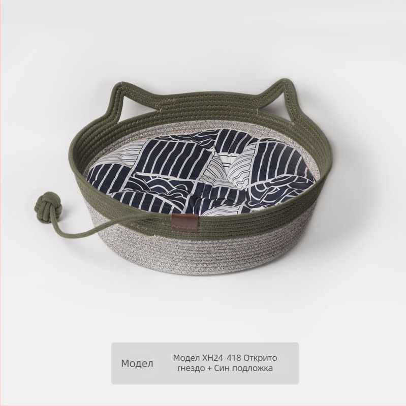 Котешко гнездо от памучно въже — за котки, гнездо за домашни любимци, клетка