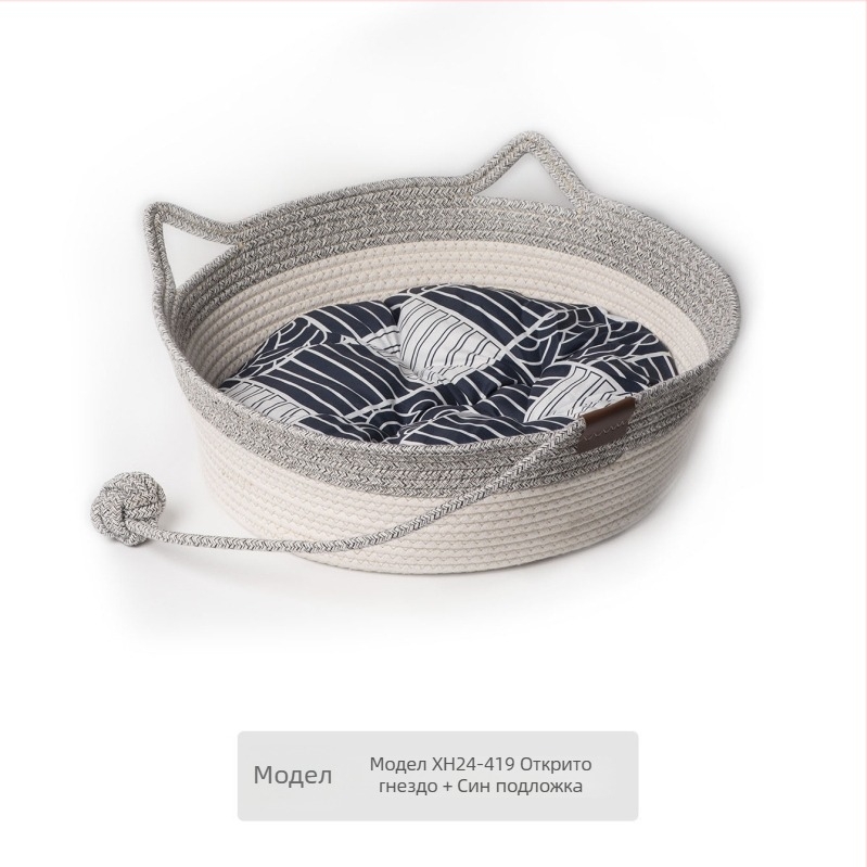 Котешко гнездо от памучно въже — за котки, гнездо за домашни любимци, клетка