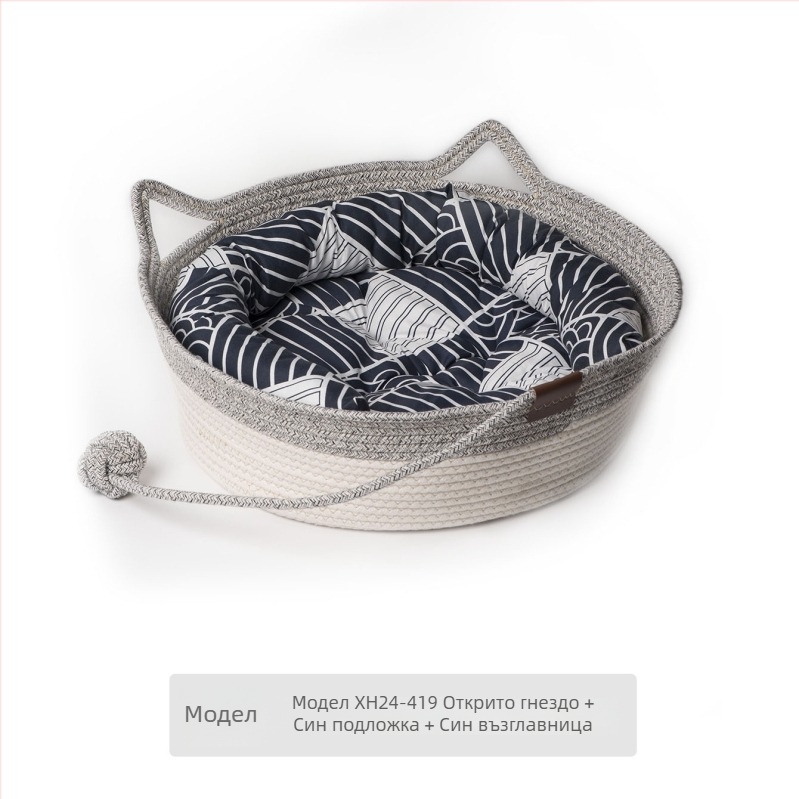 Котешко гнездо от памучно въже — за котки, гнездо за домашни любимци, клетка