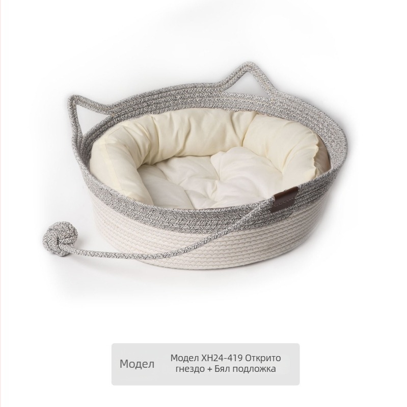 Котешко гнездо от памучно въже — за котки, гнездо за домашни любимци, клетка
