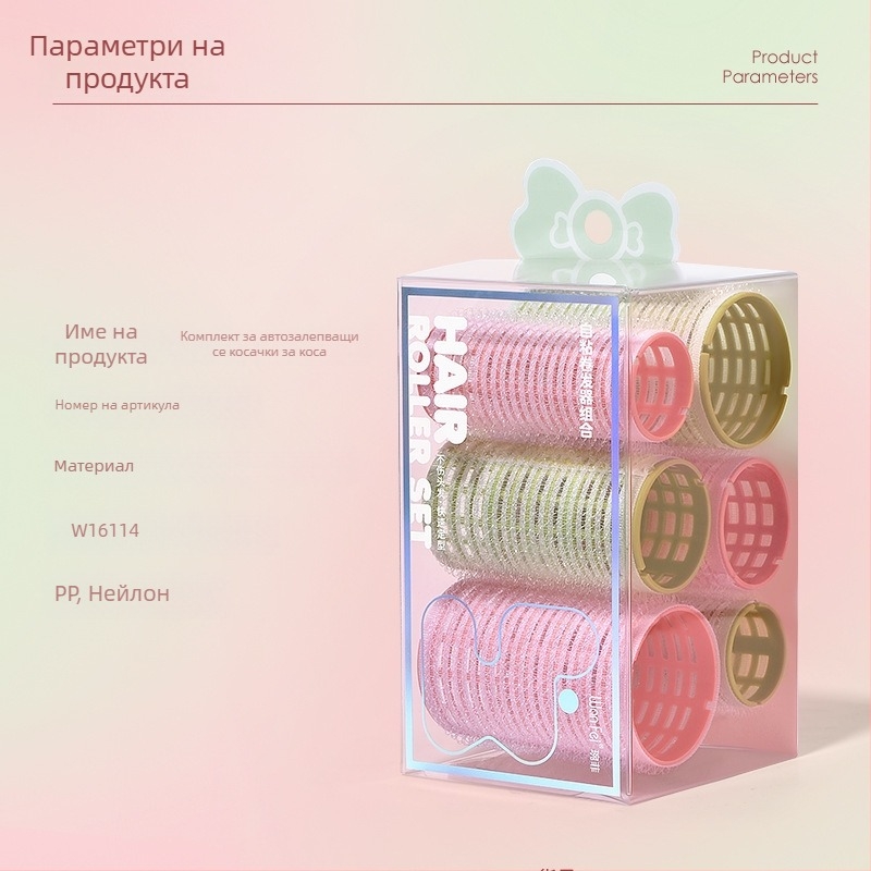 Самозалепваща ролка за коса с въздушна челка за обемен стил (Тип: Самозалепваща ролка за коса; Материал: Нейлон; Марка: Kawa qier; Внос: Не; Подходяща за: обикновени потребители)