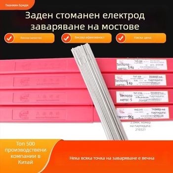 Bridge неръждаема стомана заваръчен проводник с аргонова дуга, класове 304/308/309/316L, прав проводник, диаметър 2,5 мм