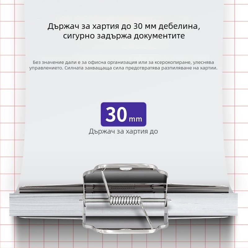 Deli 9532 неръждаема стомана клип за билети и документи