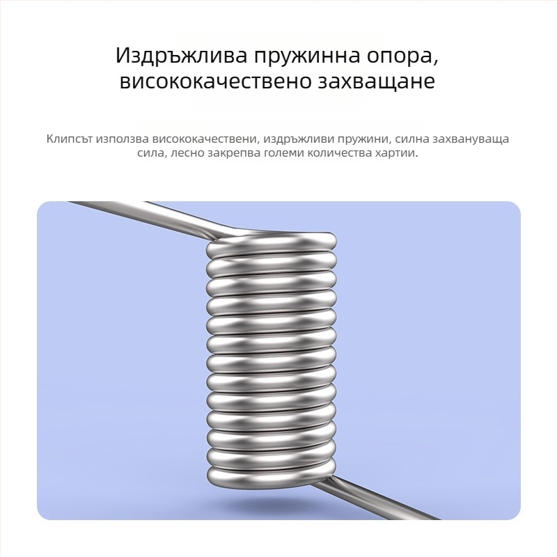 Deli 9532 неръждаема стомана клип за билети и документи