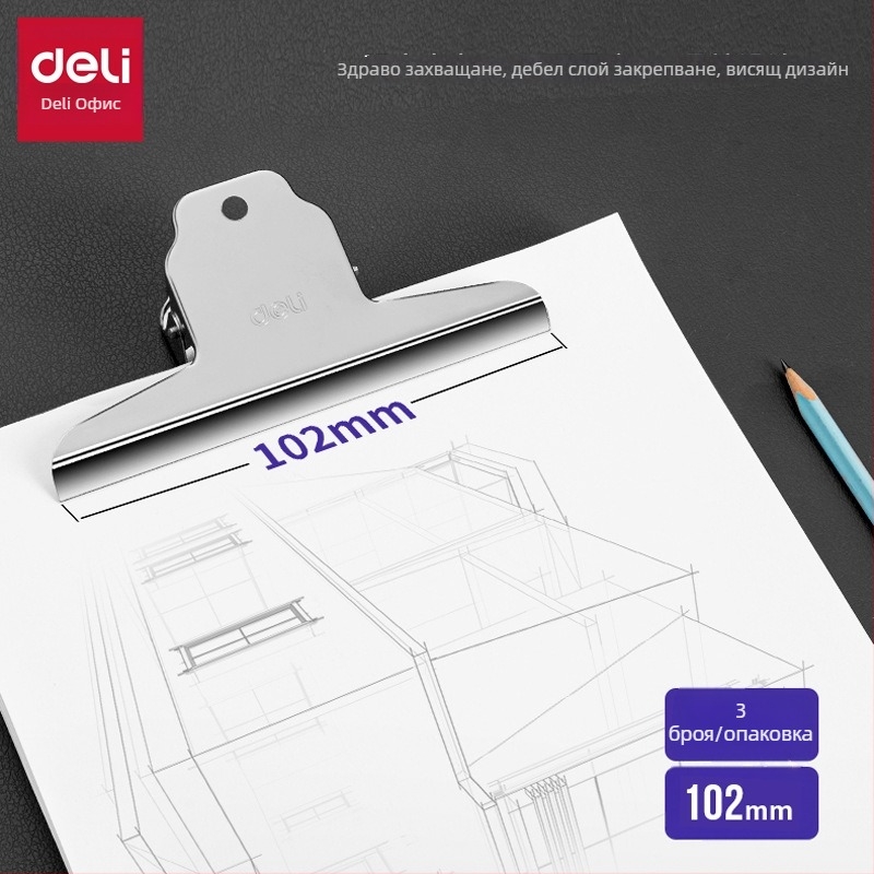 Deli 9532 неръждаема стомана клип за билети и документи