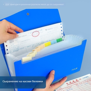 Hua Jie A5 акордеонна папка за фактури с 13 джоба, пластмаса, без лого, без персонализация
