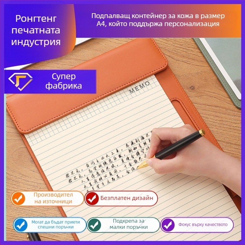 Кожено магнитно подписно табло с мощен щипков захват и клип за плоча, персонализирана офисна/конферентна папка, съвместимо с хартия A4/A5/A6/B5/B6.