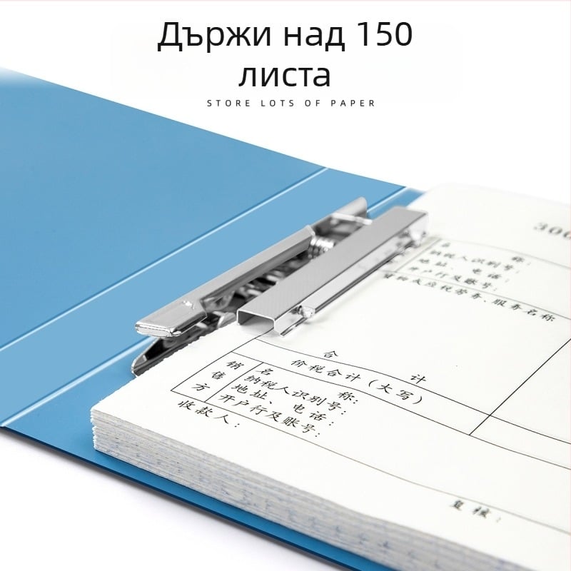Huijin 131/121 пластмасов документен клип с едностранен захват, капацитет 60–80 листа, печатано лого