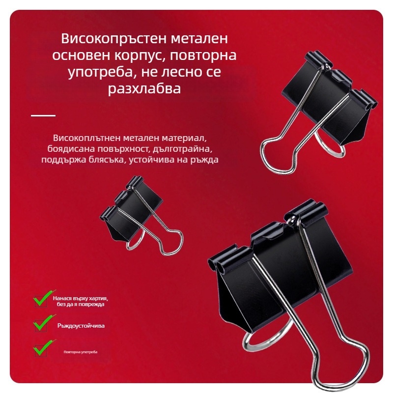 Deli голяма щипка за билети от неръждаема стомана