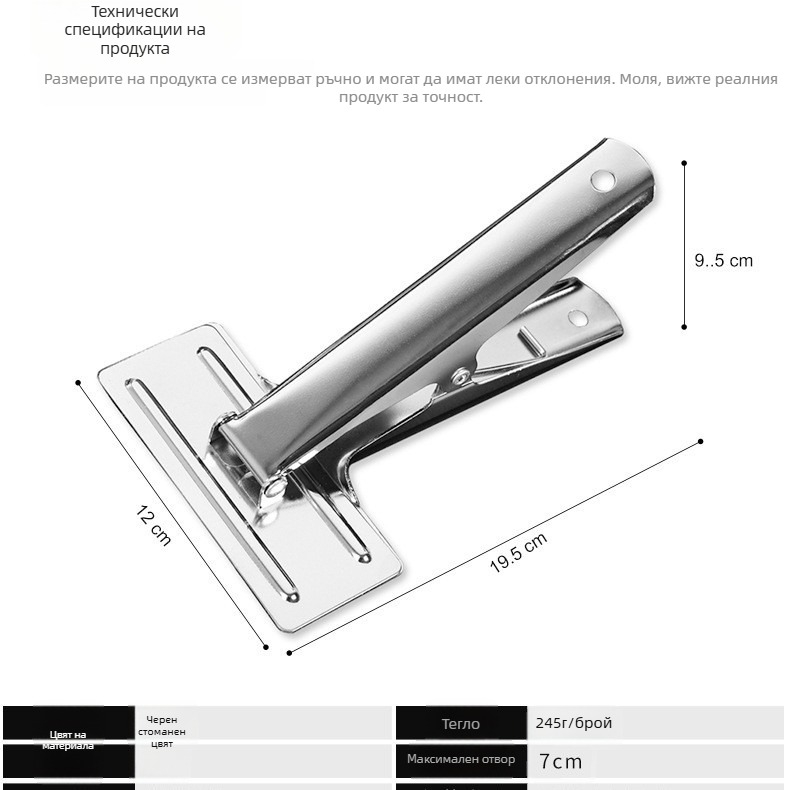 Големи клипси за документи — Zhiyou, стоманени, ръчен счетоводен държач