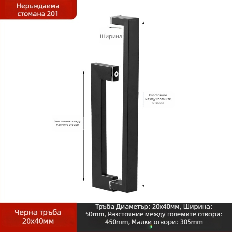 Дръжка за врата от неръждаема стомана за стъклени врати, вградена, лъкобразна форма, полирана повърхност, подходяща за плъзгащи врати