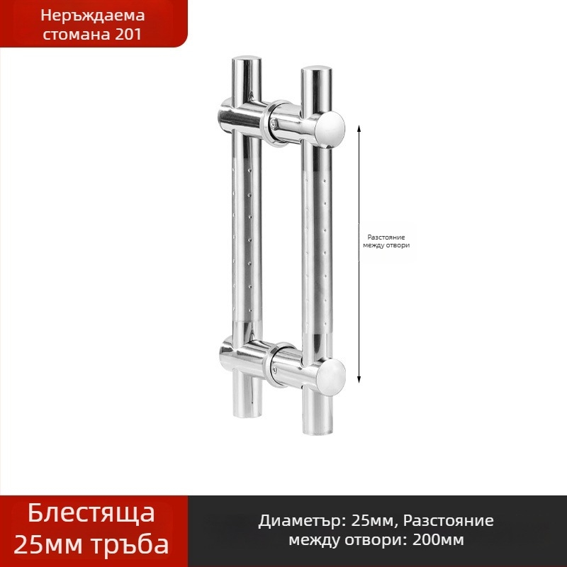 Дръжка за врата от неръждаема стомана за стъклени врати, вградена, лъкобразна форма, полирана повърхност, подходяща за плъзгащи врати