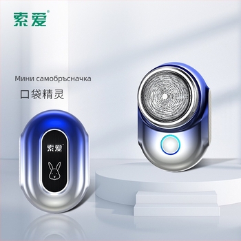 Електрическа самобръсначка Suoai V6, водоустойчива, преносима с роторна глава 1, вградена батерия 500–800 mAh, до 60 минути работа