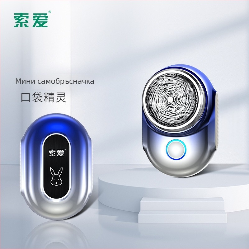 Електрическа самобръсначка Suoai V6, водоустойчива, преносима с роторна глава 1, вградена батерия 500–800 mAh, до 60 минути работа