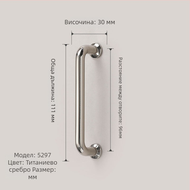 Дръжки за шкафове за врати | Модерен стил, цинкова сплав, литейна отливка | Модели 1215/5297/5521