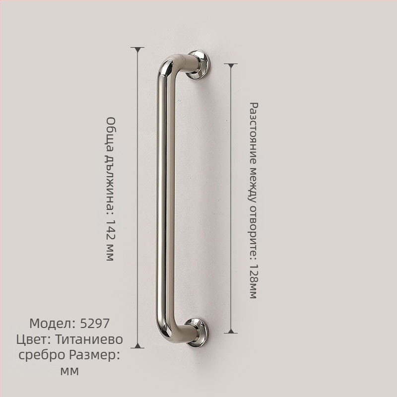 Дръжки за шкафове за врати | Модерен стил, цинкова сплав, литейна отливка | Модели 1215/5297/5521