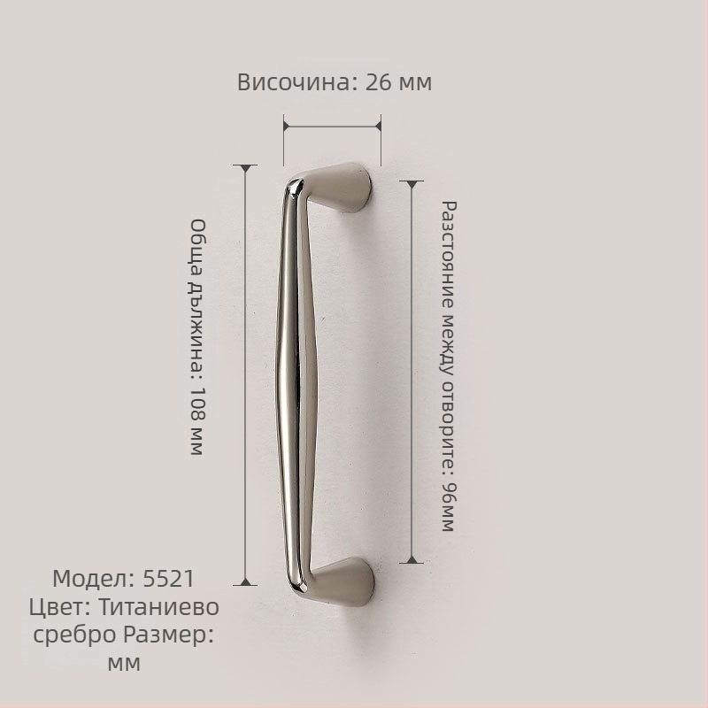 Дръжки за шкафове за врати | Модерен стил, цинкова сплав, литейна отливка | Модели 1215/5297/5521