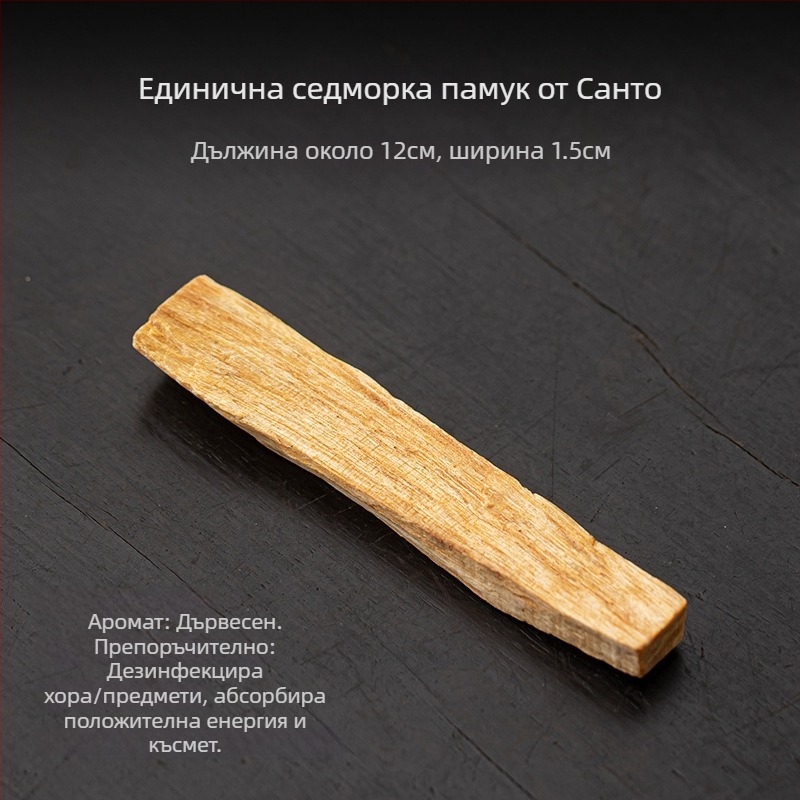 Керамичен ладанник (Материал: керамика; Техника: цветна глазура; Стил: японски; Марка: Conley Ceramics)