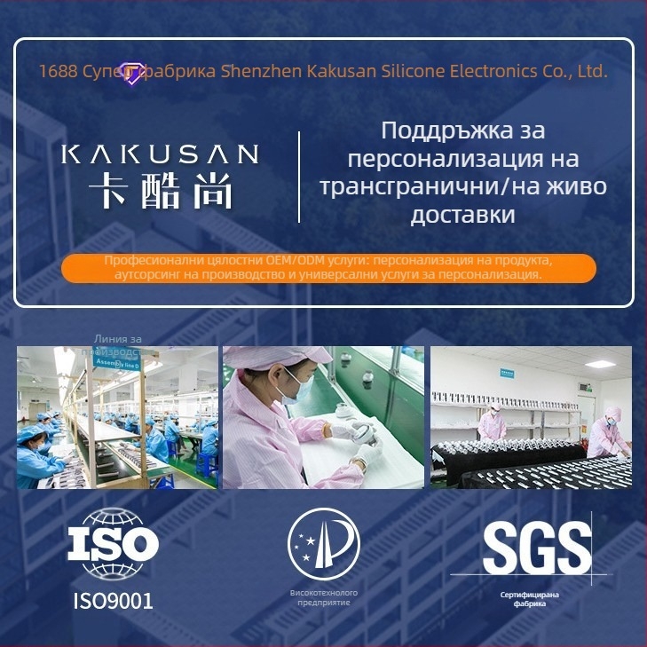 Масажор за корем със вибрация и нагряване (модел KKS-520; USB; 50–60°C; 4 нива; топлинен компрес) за талия, ханш и крак