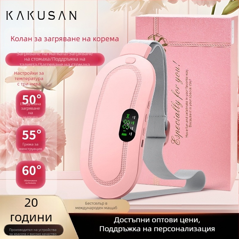 Масажор за корем със вибрация и нагряване (модел KKS-520; USB; 50–60°C; 4 нива; топлинен компрес) за талия, ханш и крак