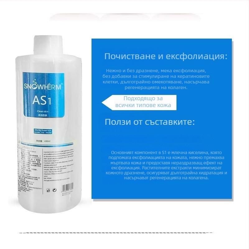 SNOWHERM Комерсиален козметичен апарат IPX8 водоустойчив, захранване от външен източник, без вградена батерия